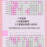 ヒメ日記 2026/10/02 19:10 投稿 やえ エスペランサ新館