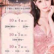 ヒメ日記 2026/10/03 17:09 投稿 やえ エスペランサ新館