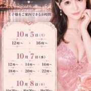 ヒメ日記 2026/10/04 17:15 投稿 やえ エスペランサ新館