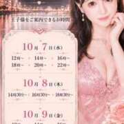 ヒメ日記 2026/10/05 17:20 投稿 やえ エスペランサ新館
