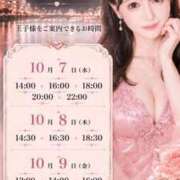 ヒメ日記 2026/10/06 17:11 投稿 やえ エスペランサ新館