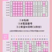 ヒメ日記 2026/10/09 19:19 投稿 やえ エスペランサ新館