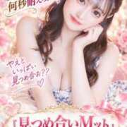 ヒメ日記 2026/10/10 08:36 投稿 やえ エスペランサ新館