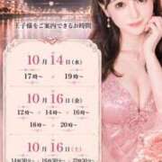 ヒメ日記 2026/10/10 17:11 投稿 やえ エスペランサ新館