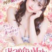 ヒメ日記 2026/10/11 13:59 投稿 やえ エスペランサ新館