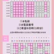 ヒメ日記 2026/10/11 19:19 投稿 やえ エスペランサ新館