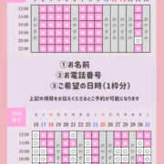 ヒメ日記 2026/10/13 19:19 投稿 やえ エスペランサ新館