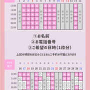 ヒメ日記 2026/10/14 19:20 投稿 やえ エスペランサ新館