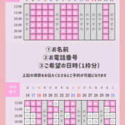 ヒメ日記 2026/10/17 19:09 投稿 やえ エスペランサ新館