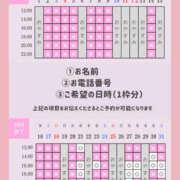 ヒメ日記 2026/10/19 19:19 投稿 やえ エスペランサ新館