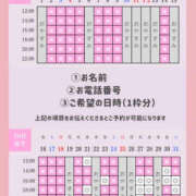 ヒメ日記 2026/10/20 19:20 投稿 やえ エスペランサ新館