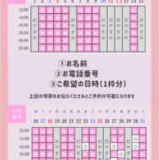ヒメ日記 2026/10/22 19:19 投稿 やえ エスペランサ新館