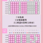ヒメ日記 2026/10/23 19:19 投稿 やえ エスペランサ新館