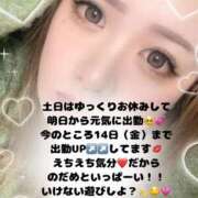 ヒメ日記 2025/02/09 22:51 投稿 (スタン)大和田のだめ/地元出身 風俗イキタイいわき店