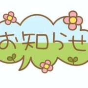 ヒメ日記 2025/10/02 16:02 投稿 (スタン)大和田のだめ/地元出身 風俗イキタイいわき店