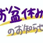 (スタン)大和田のだめ/地元出身 お盆休み🙏 風俗イキタイいわき店