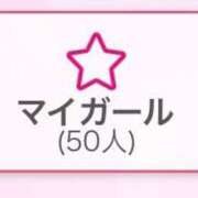 ヒメ日記 2025/02/21 19:50 投稿 くれは お姉さんSelect