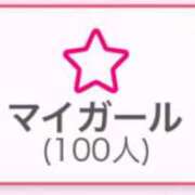 ヒメ日記 2025/03/02 20:06 投稿 くれは お姉さんSelect