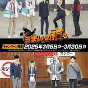 ヒメ日記 2025/03/08 12:56 投稿 くれは お姉さんSelect