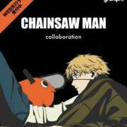 ヒメ日記 2025/12/14 15:01 投稿 くれは お姉さんSelect