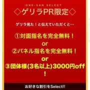 ヒメ日記 2026/02/10 12:46 投稿 くれは お姉さんSelect
