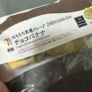 ヒメ日記 2025/06/02 20:30 投稿 ちづる 奥様特急三条店