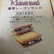 ヒメ日記 2025/10/16 19:23 投稿 ちづる 奥様特急三条店