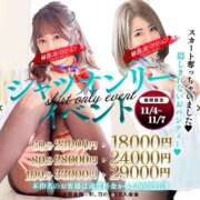 ヒメ日記 2025/11/05 17:24 投稿 ナミ【濃厚ご奉仕で尽くしちゃう】 秘書コレクション 高松店