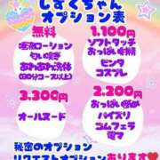 ヒメ日記 2025/04/12 20:31 投稿 しずく 今から乳首を犯しにいってもいいですか？大阪店