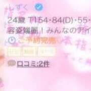 ヒメ日記 2025/08/25 18:51 投稿 しずく 今から乳首を犯しにいってもいいですか？大阪店