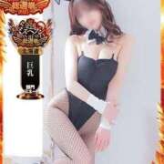 ヒメ日記 2025/09/17 16:25 投稿 ゆるり ドMなバニーちゃん すすきの店