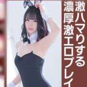 ヒメ日記 2025/02/09 00:38 投稿 やどく ドMなバニーちゃん すすきの店