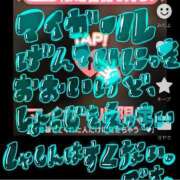 ヒメ日記 2025/08/07 10:44 投稿 やどく ドMなバニーちゃん すすきの店