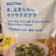 ヒメ日記 2025/07/17 12:37 投稿 みのり 三つ乱本館