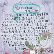 ヒメ日記 2025/02/04 01:44 投稿 すずね 上野回春性感マッサージ倶楽部