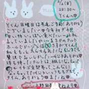 ヒメ日記 2025/02/04 01:47 投稿 すずね 上野回春性感マッサージ倶楽部