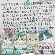 ヒメ日記 2025/02/05 19:01 投稿 すずね 上野回春性感マッサージ倶楽部