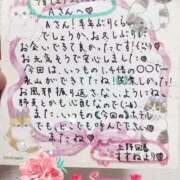 ヒメ日記 2025/02/09 12:46 投稿 すずね 上野回春性感マッサージ倶楽部