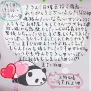 ヒメ日記 2025/02/10 15:44 投稿 すずね 上野回春性感マッサージ倶楽部