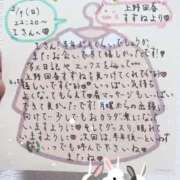 ヒメ日記 2025/02/10 16:01 投稿 すずね 上野回春性感マッサージ倶楽部