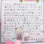 ヒメ日記 2025/02/13 20:46 投稿 すずね 上野回春性感マッサージ倶楽部