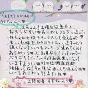 ヒメ日記 2025/02/16 13:38 投稿 すずね 上野回春性感マッサージ倶楽部