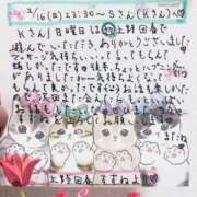 ヒメ日記 2025/02/17 13:36 投稿 すずね 上野回春性感マッサージ倶楽部