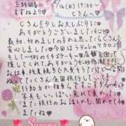 ヒメ日記 2025/02/17 13:34 投稿 すずね 上野回春性感マッサージ倶楽部