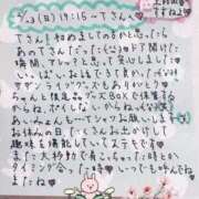 ヒメ日記 2025/02/24 21:44 投稿 すずね 上野回春性感マッサージ倶楽部