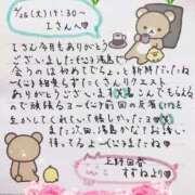 ヒメ日記 2025/02/27 18:57 投稿 すずね 上野回春性感マッサージ倶楽部