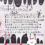 ヒメ日記 2025/03/05 23:34 投稿 すずね 上野回春性感マッサージ倶楽部