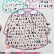 ヒメ日記 2025/03/05 23:54 投稿 すずね 上野回春性感マッサージ倶楽部