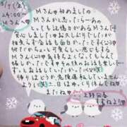 ヒメ日記 2025/03/08 19:37 投稿 すずね 上野回春性感マッサージ倶楽部