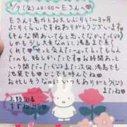 ヒメ日記 2025/03/08 19:34 投稿 すずね 上野回春性感マッサージ倶楽部